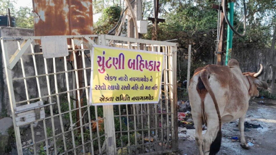 જામનગર શહેરના આ વિસ્તારમાં લાગ્યા ચૂંટણી બહિષ્કારના બેનરઃ લોકો ત્રાસ્યા, રિવાબા અને બીપેન્દ્રસિંહ છે અહીંના ઉમેદવાર gujarattak