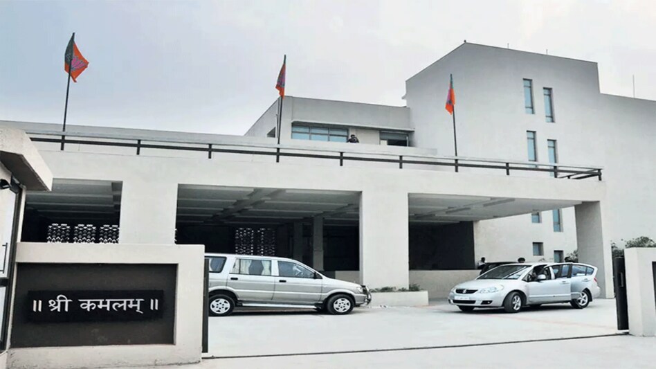 ભાજપમાં સબ સલામત કે પછી વિવાદનો વંટોળ? ખેડા અને વડોદરા જિલ્લા ભાજપના સંગઠનનું વિસર્જન કરવામાં આવ્યું gujarattak