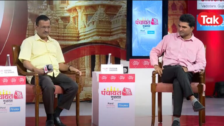 કાલે મારો દિકરો જો ખોટું કરશે તો તેને પણ નહીં છોડુંઃ કેજરીવાલ gujarattak