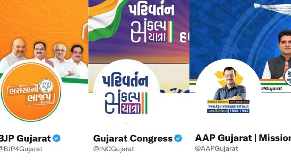 Exit Polls: જ્યોતિષ શાસ્ત્ર મુજબ ગુજરાતમાં કોની બનશે સરકાર? કોંગ્રેસના આવશે સારા દિવસ, BJP માટે 3 વર્ષ ભારે gujarattak