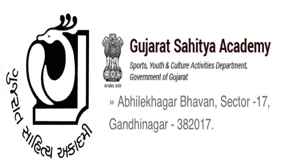 ગુજરાત સાહિત્ય અકાદમી ગૌરવ પુરસ્કારની જાહેરાત, રામ મોરી-મોહન પરમારને મળ્યું પુરસ્કાર gujarattak