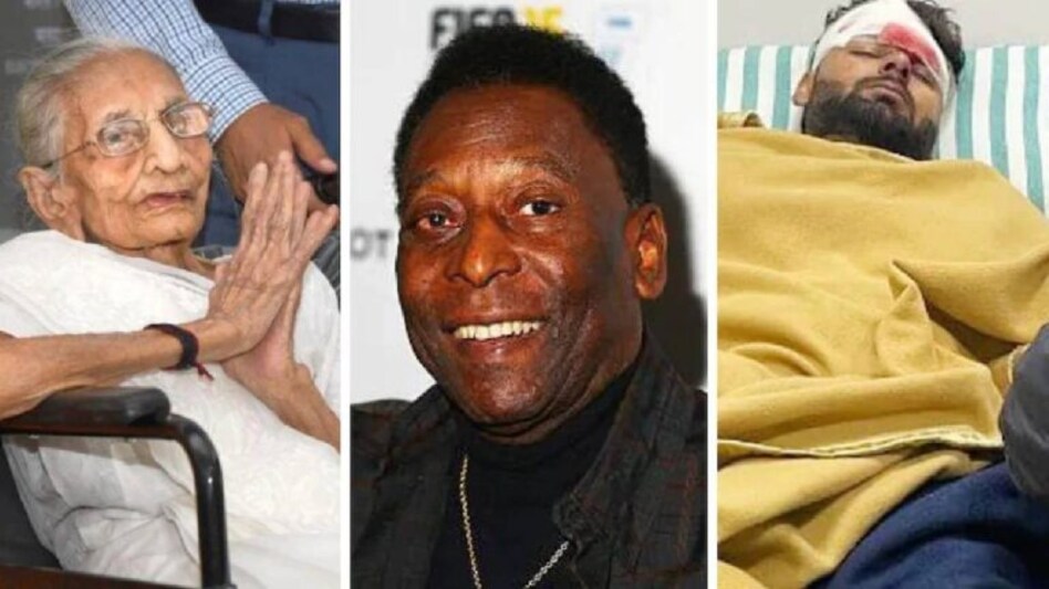 BLACK FRIDAY: 2 શોક સમાચાર અને એક દુર્ઘટના, PM મોદીના માતાનું નિધન, રિષભ પંતનો ગંભીર અકસ્માત gujarattak