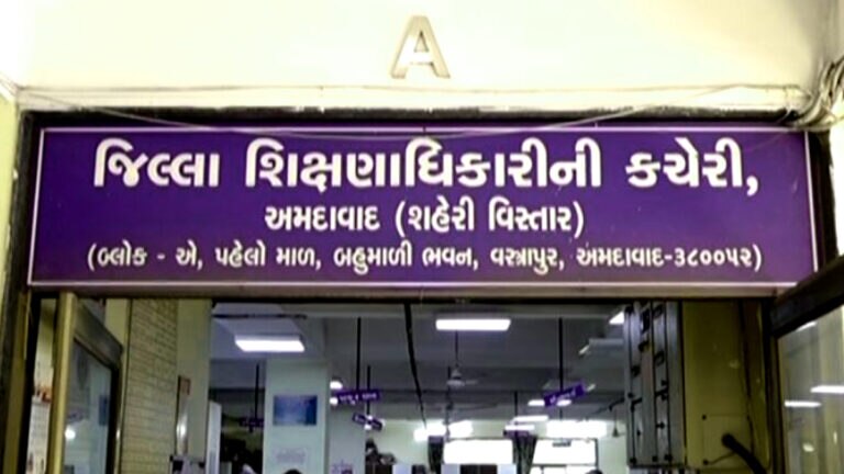 ગુજરાતમાં પહેલીવાર પ્રિ-બોર્ડ એક્ઝામ થશે, પરીક્ષાનો ભય-ચિંતા દૂર કરવા નવતર પ્રયોગ gujarattak