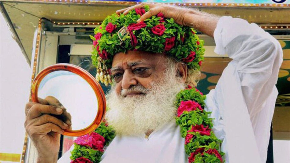 આસારામ પર દુષ્કર્મનો કેસ સાબિત, આવતી કાલે થઇ શકે છે 10 વર્ષ સુધીની સજા gujarattak