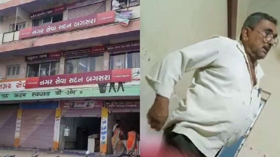 બગસરામાં નગરપાલિકાના સદસ્યોનો અંદરો અંદર 10-10 હજારની વહેંચણીનો VIDEO વાઈરલ gujarattak