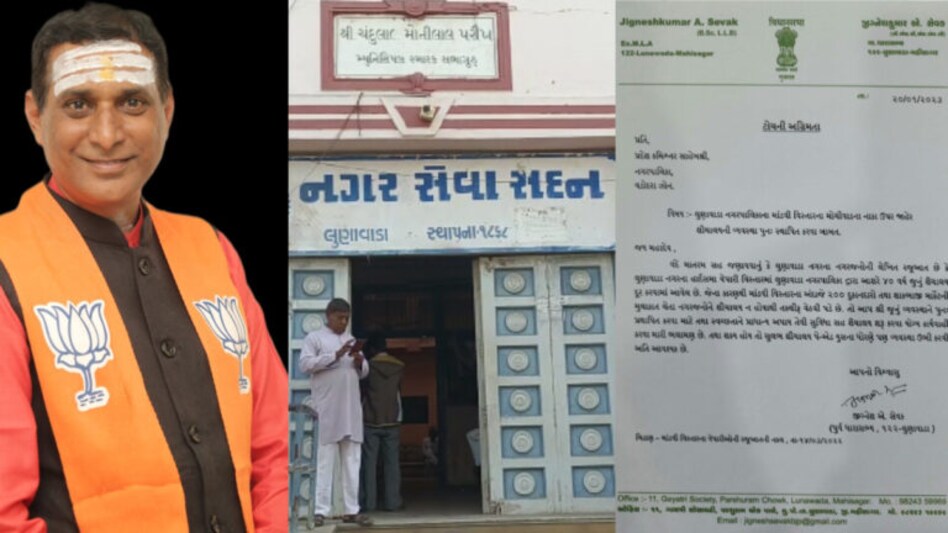 40 વર્ષ જુનું જાહેર શૌચાલય તોડ્યું પછી લુણાવાડા નગરપાલિકાની મુશ્કેલીઓ વધીઃ જાણો ધારાસભ્યએ શું કર્યું gujarattak