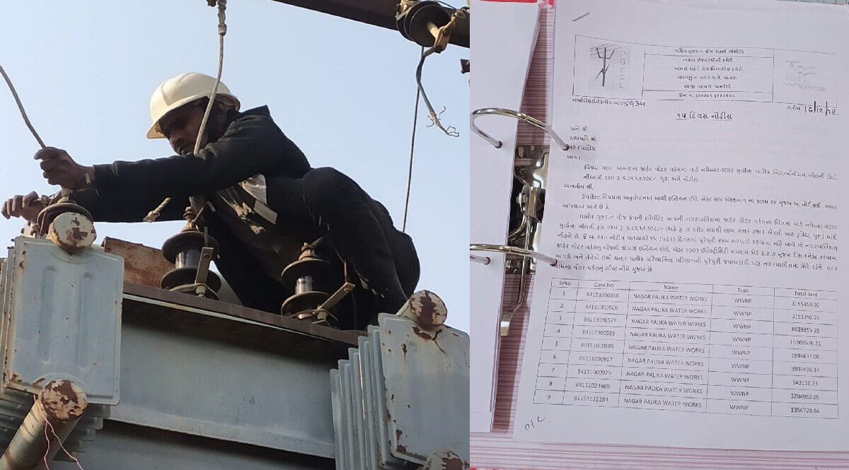 બાબરા નગરપાલિકાનો અણઘડ વહીવટ, કરોડોનું વીજબીલ ન ભરતા નાગરિકો પાણી વગર રહેવા મજબૂર gujarattak