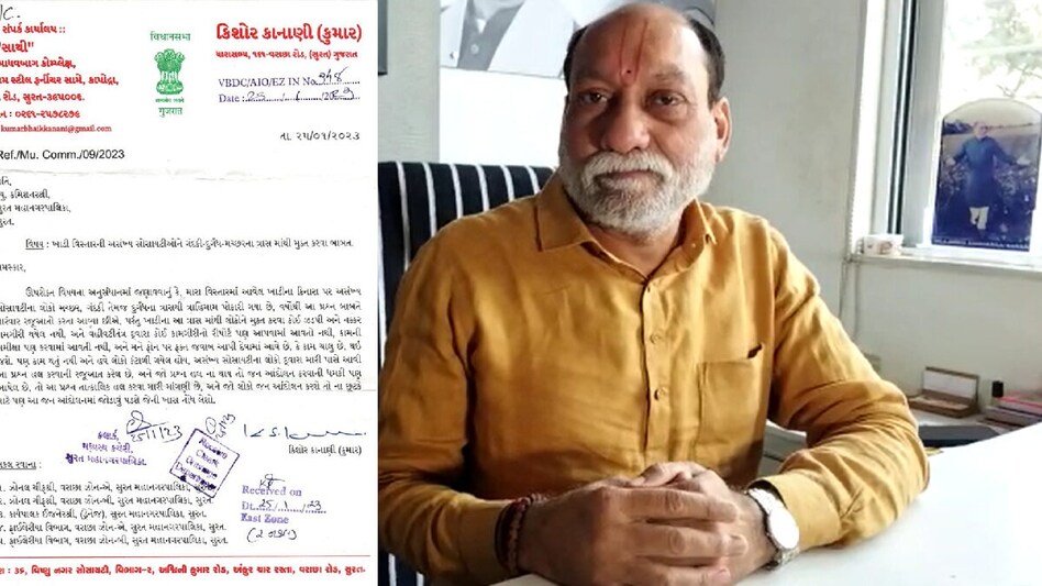 ભાજપના ધારાસભ્ય કુમાર કાનાણી સુરતના તંત્ર સામે આંદોલન કરશે? જાણો કેમ gujarattak
