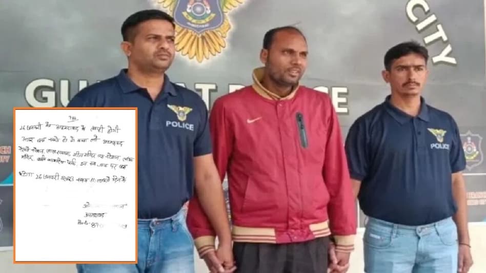 ‘અમદાવાદમાં તબાહી થશે’, ધમકી ભર્યો પત્ર લખનાર ‘ભાભી’નો આશિક નીકળ્યો, કેમ લખ્યો હતો પત્ર? gujarattak
