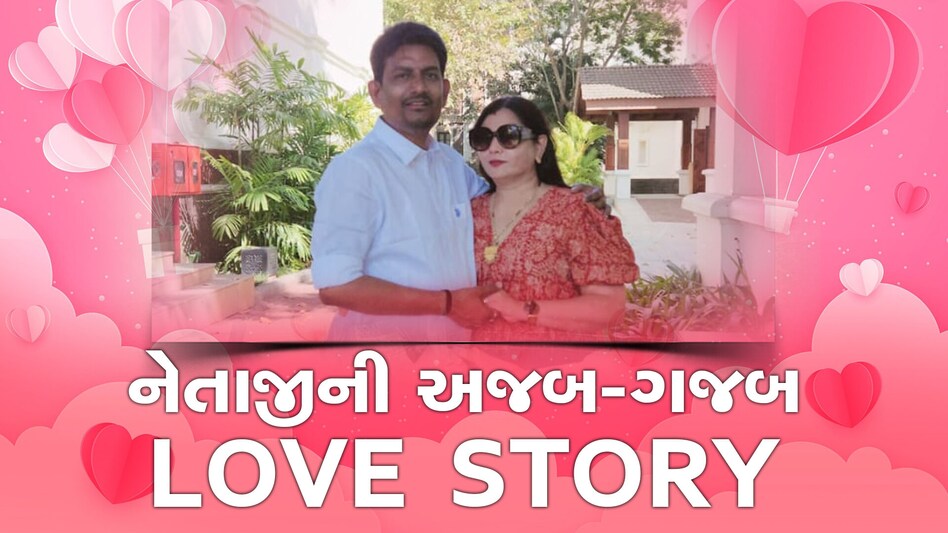 અલ્પેશ ઠાકોરે બાપુજીના બે ફડાકા ખાઈને પણ લગ્ન તો કિરણ સાથે જ કર્યા, હાથમાં બ્લેડથી લખ્યું હતું કિરણ gujarattak