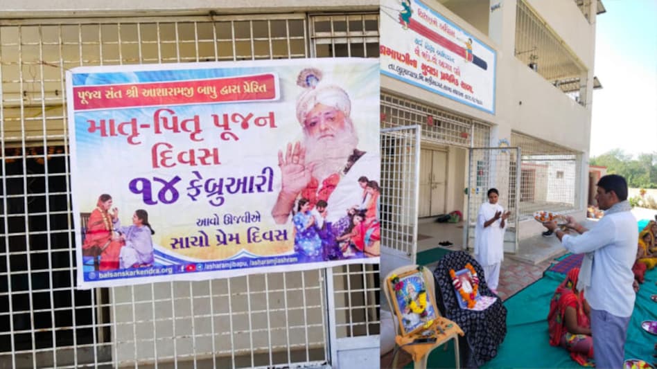 મહિસાગરની શાળામાં આસારામની આરતી ઉતારવા મામલે આ શિક્ષકો તપાસમાં દોષિત ઠર્યા gujarattak
