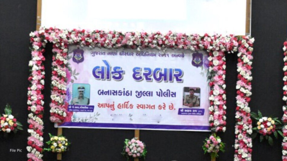 બનાસકાંઠામાં ગુપ્તાંગ કાપી શિક્ષકનો આપઘાતનો પ્રયાસ, વ્યાજખોરોથી ત્રાસી ગયા gujarattak