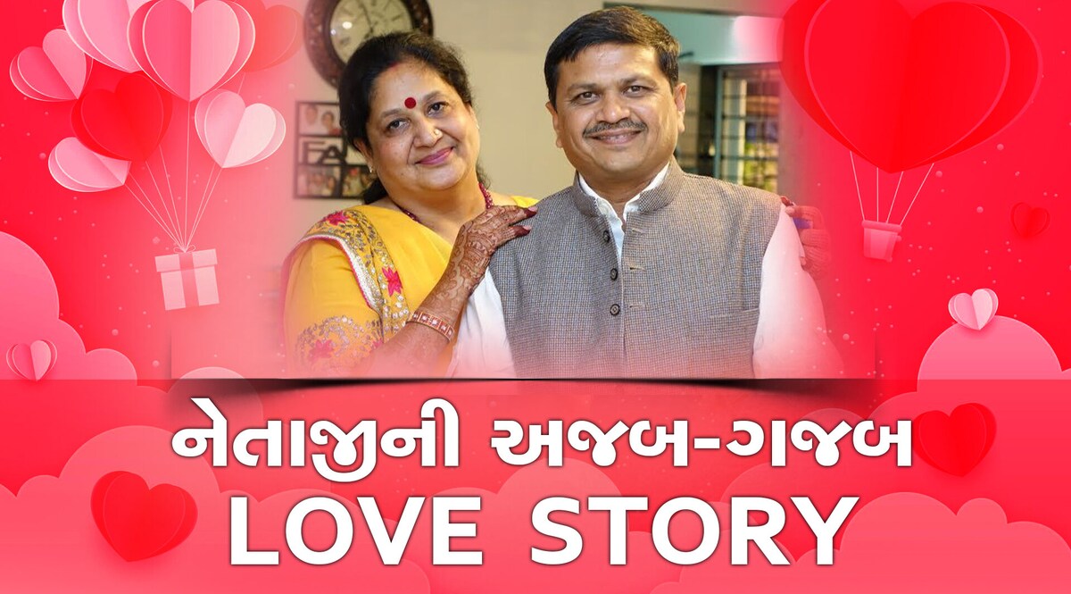ખોડલધામના ચેરમેન નરેશ પટેલને પણ થયો હતો પ્રેમ તો પછી કેમ ન કરી શક્યા પ્રપોઝ ? gujarattak