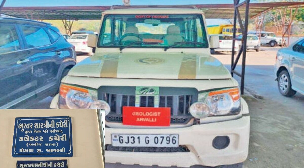 હદ કરી..! અરવલ્લીમાં ભૂમાફિયાઓએ ચોરી કરવા માટે સરકારી ગાડીમાં લગાવી દીધું GPS ટ્રેકર gujarattak