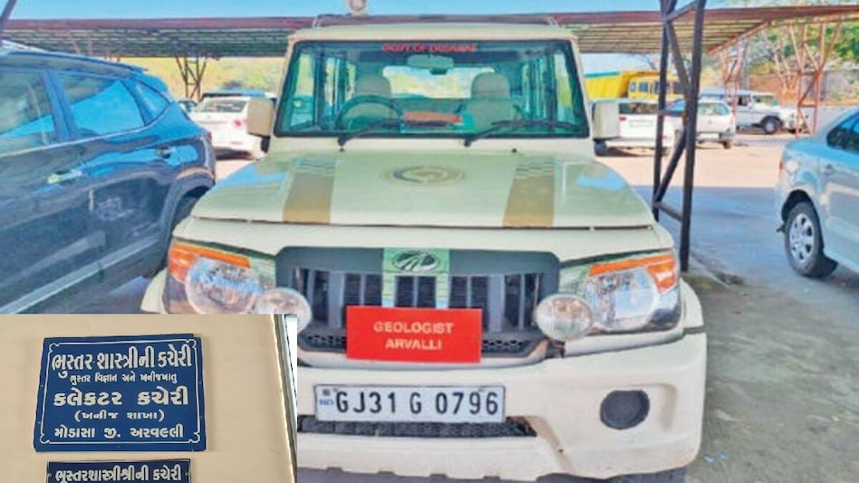 હદ કરી..! અરવલ્લીમાં ભૂમાફિયાઓએ ચોરી કરવા માટે સરકારી ગાડીમાં લગાવી દીધું GPS ટ્રેકર gujarattak