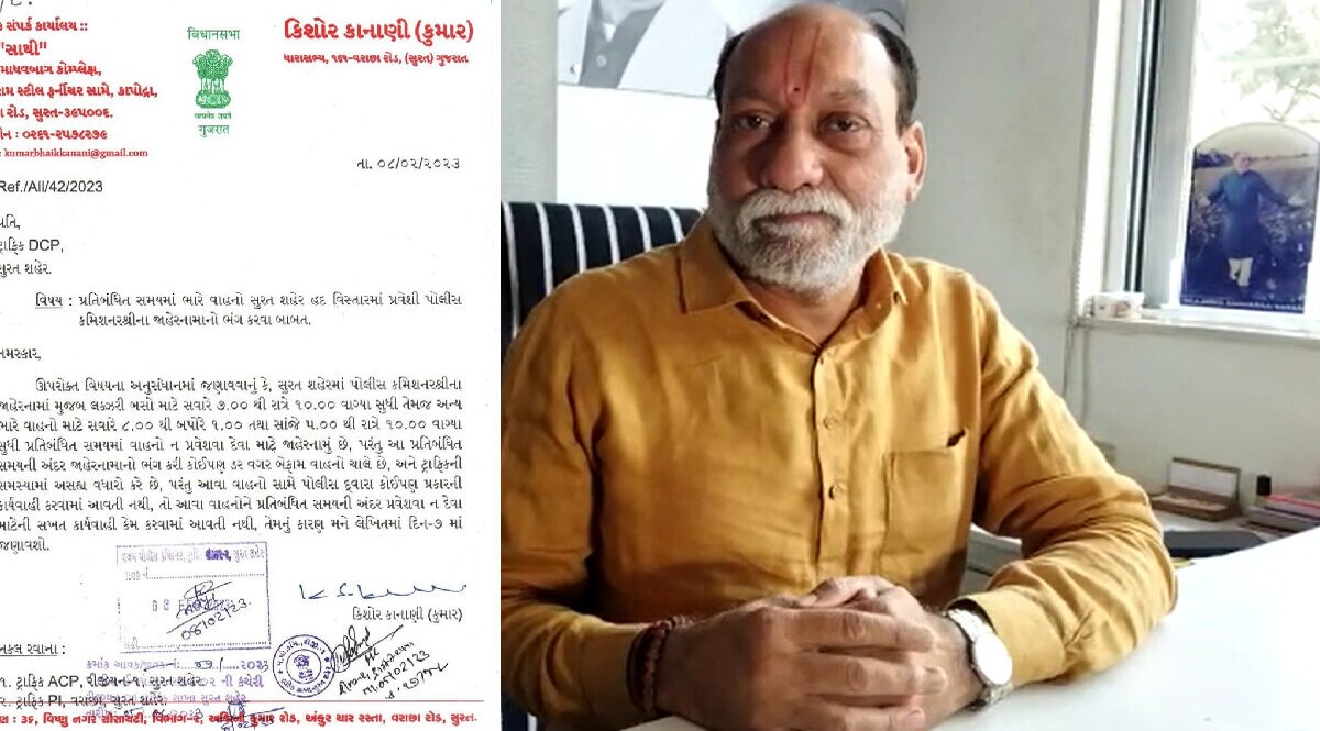 ધારાસભ્ય કુમાર કાનાણીએ સુરતના ટ્રાફિક DCP ને લખ્યો પત્ર, 7 દિવસમાં માંગ્યો જવાબ gujarattak