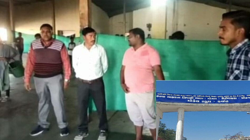 આદિવાસી બાળકો માટે ભાજપના ધારાસભ્યએ કર્યા ધરણાં , હવે તંત્ર થયું દોડતું gujarattak