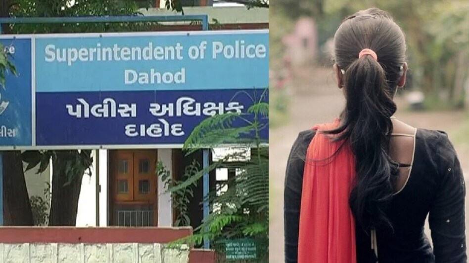 રાજકોટથી 400km દૂર દાહોદના SPની કચેરી અને બંગલે વારંવાર પહોંચી જતી યુવતી સામે આખરે ફરિયાદ gujarattak