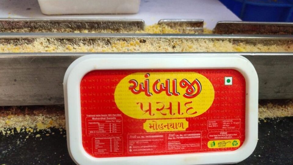 BREAKING: ભક્તોની આસ્થાની જીત, અંબાજીમાં મોહનથાળનો પ્રસાદ ફરી શરૂ થશે, સરકારની જાહેરાત gujarattak