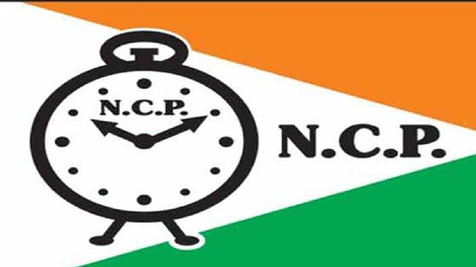 NCPનો રાષ્ટ્રીય પાર્ટીનો દરજ્જો જોખમમાં, ચૂંટણી પંચ કરશે સમીક્ષા gujarattak