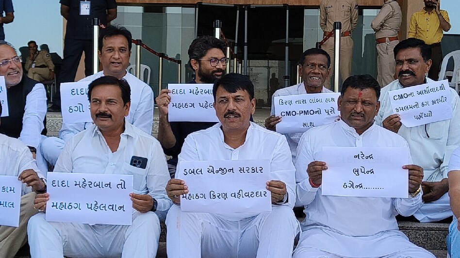 મહાઠગ કિરણ પટેલ મુદ્દે કોંગ્રેસનો વિધાનસભામાં કર્યો વિરોધ, અમિત ચાવડાએ સરકાર પર કર્યા પ્રહારો gujarattak