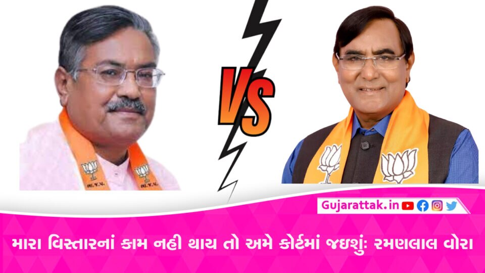 ભાજપના સિનિયર ધારાસભ્ય અને કૃષિમંત્રી વચ્ચે ગૃહમાં બોલી બઘડાટી, જાણો શું છે મામલો gujarattak