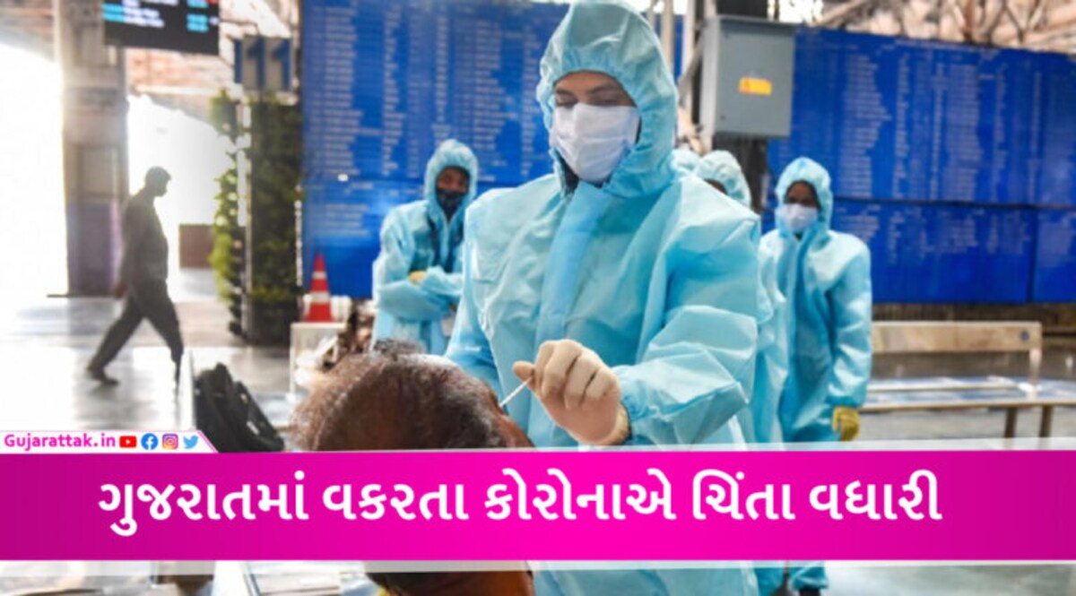 ગુજરાતમાં કોરોનાના 392 નવા કેસ નોંધાયા, અમદાવાદમાં આજે પણ સૌથી વધુ દર્દી, ગીર સોમનાથમાં 1 મોત gujarattak