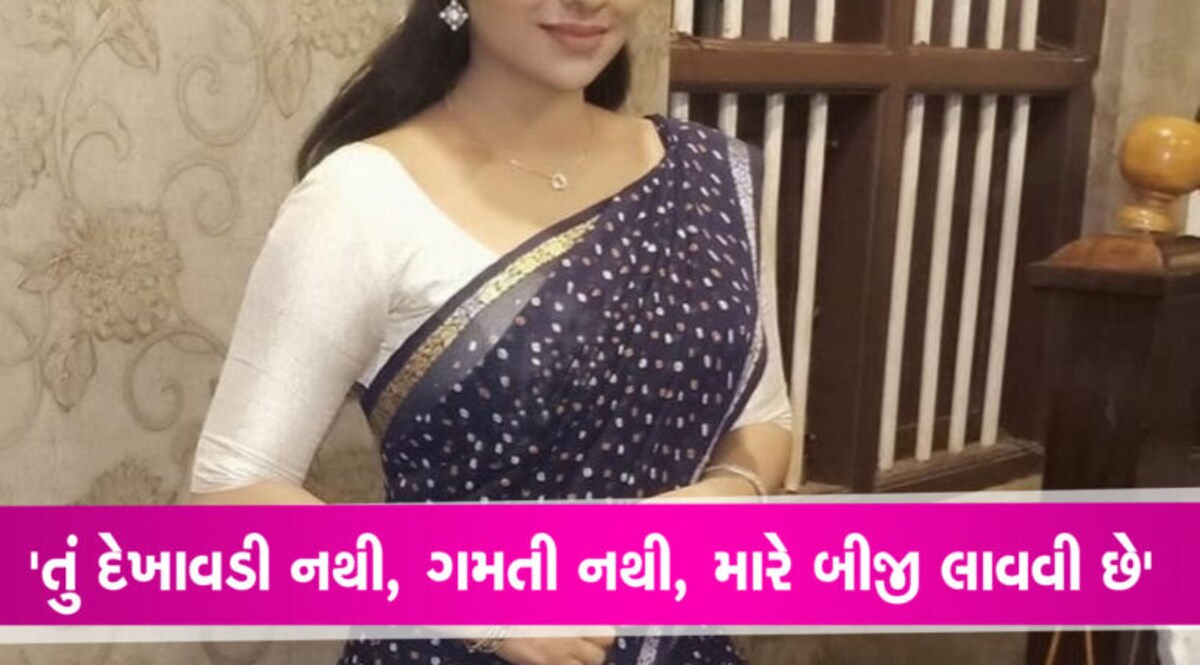 અમદાવાદઃ બે દીકરી જન્મી એકનું મૃત્યુ થયું તો કોઈ મરણ પ્રસંગે ન આવ્યું, પરિણીતા ભારે પરેશાનીમાં દીકરીને આજે પણ સાપનો ભારો અને દિકરાને વૃદ્ધત્વની લાઠી સમજીને દીકરીઓ સાથે સતત નારાજ રહી પોતાના પરિવાર અને જીવનમાં ખુદ પોતે જ કડવાશ ભરી દેતા હોય છે.