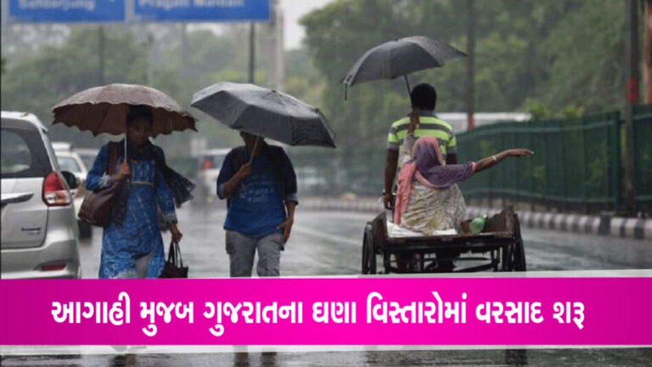 અમરેલીમાં કરા પડ્યાઃ હવામાનની આ મોટી આગાહીને પગલે ઘણા વિસ્તારોમાં કમોસમી વરસાદ અમરેલીમાં કરા પડ્યાઃ હવામાનની આ મોટી આગાહીને પગલે ઘણા વિસ્તારોમાં કમોસમી વરસાદ