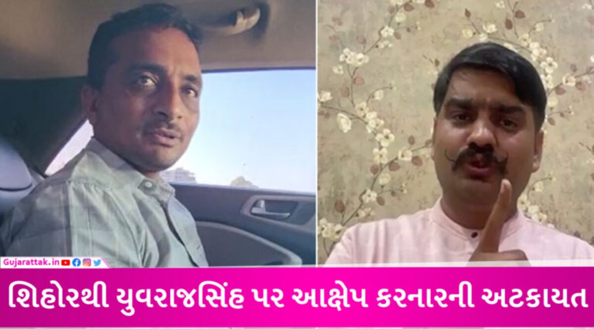 Bhavnagar: ડમીકાંડમાં પોલીસે બિપિન ત્રિવેદીને કર્યો ડિટેઈન, યુવરાજસિંહ વિરુદ્ધ વધુ કોઈ ધડાકો થશે? gujarattak