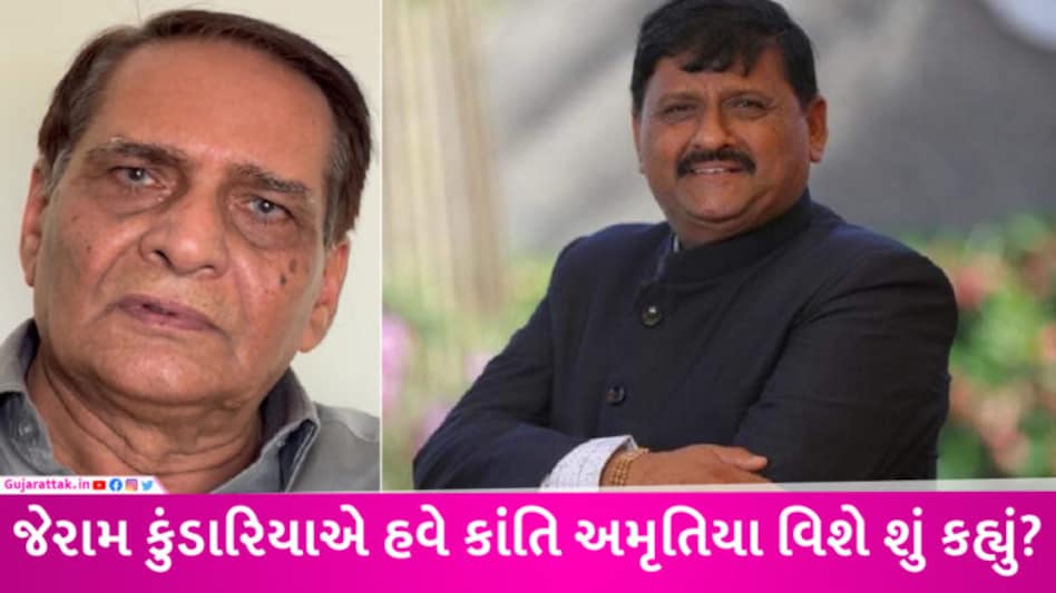 વ્યાજખોરોના ત્રાસથી ઝેરી દવા પીનારા રાજકોટના બિલ્ડરે વીડિયો બનાવી MLA કાંતિ અમૃતિયા વિશે શું કહ્યું? gujarattak