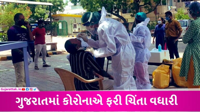 ગુજરાતમાં સતત ત્રીજા દિવસે 300થી વધુ નવા કેસ નોંધાયા, અમદાવાદમાં વધુ એક દર્દીનું કોરોનાથી મોત gujarattak