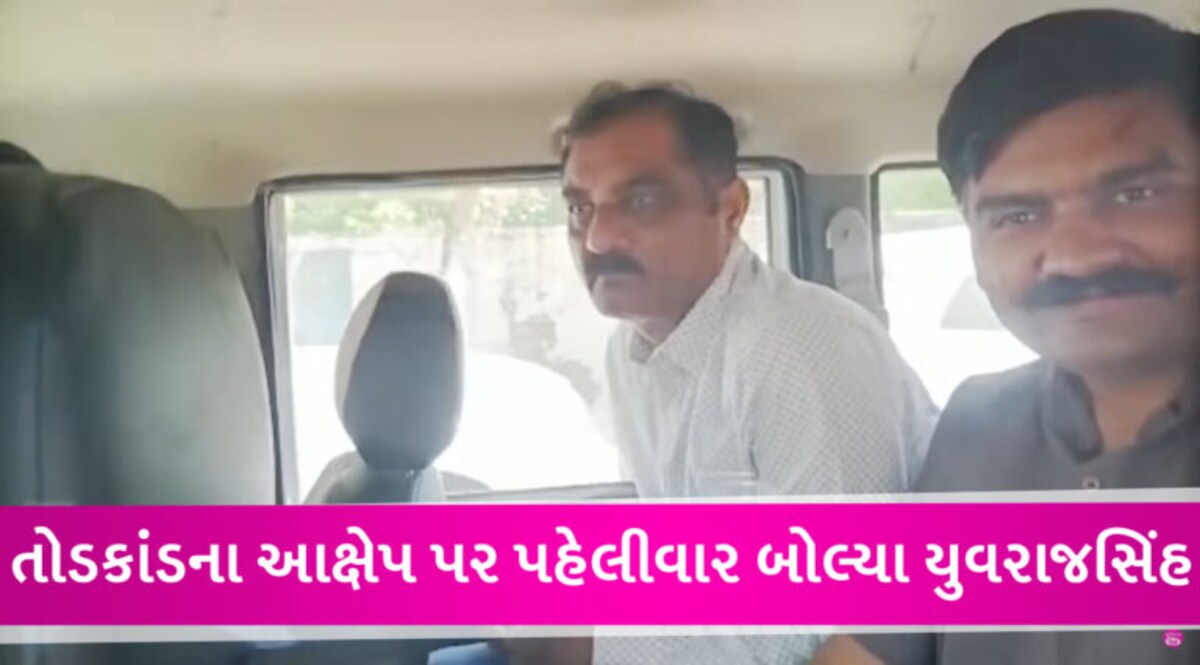 ડમીકાંડમાં 1 કરોડ લેવાના આક્ષેપ પર યુવરાજસિંહ જાડેજાએ પહેલીવાર મીડિયા સામે શું ખુલાસો કર્યો? gujarattak