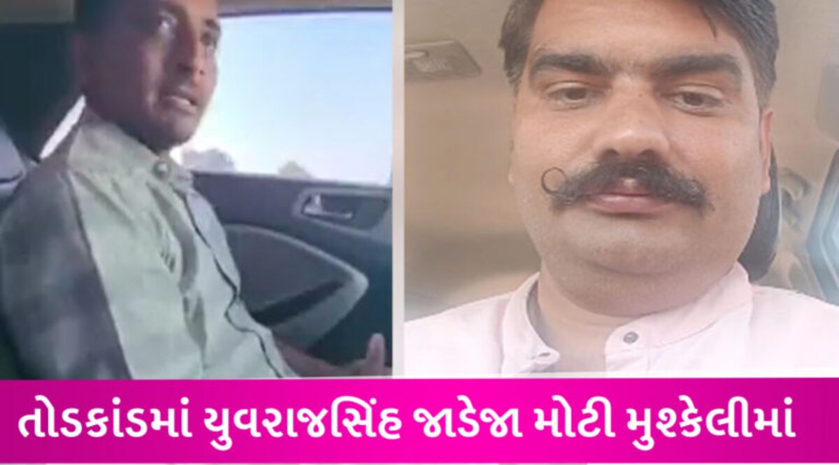 1 કરોડનો તોડ, 10 ટકાની ભાગીદારી… તોડકાંડમાં બે મુખ્ય મહોરાએ કેટલા લાખ લીધાનું કબૂલ્યું? gujarattak