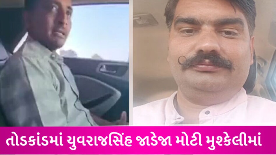 1 કરોડનો તોડ, 10 ટકાની ભાગીદારી… તોડકાંડમાં બે મુખ્ય મહોરાએ કેટલા લાખ લીધાનું કબૂલ્યું? gujarattak
