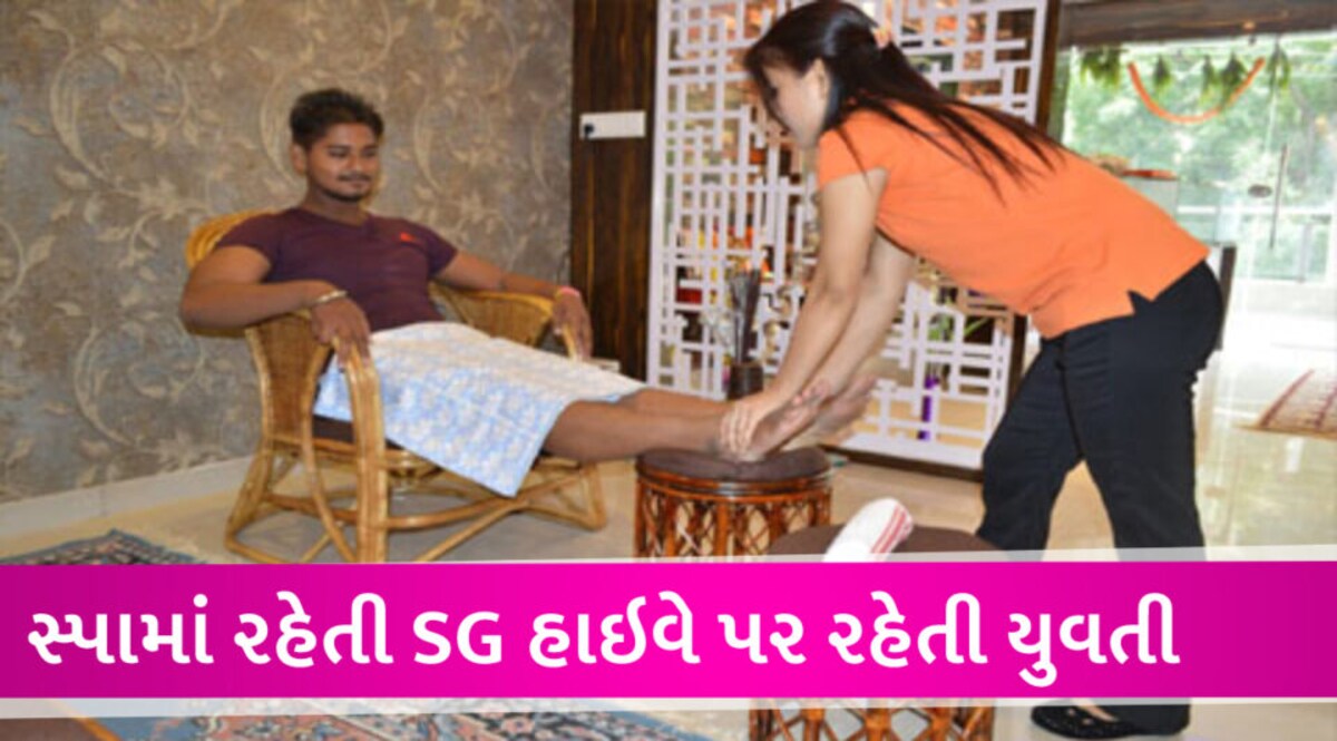 SG હાઇવે પરની હોટલમાંથી યુવતી મિત્ર સાથે આવી પરંતુ સવારે એવું બન્યું કે… gujarattak