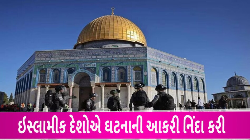 રમઝાનમાં ઇસ્લામની સૌથી પવિત્ર જગ્યા પર હુમલો, મૌલવીઓને પકડી પકડીને માર મરાયો Isrial attack on Al aksa mosque