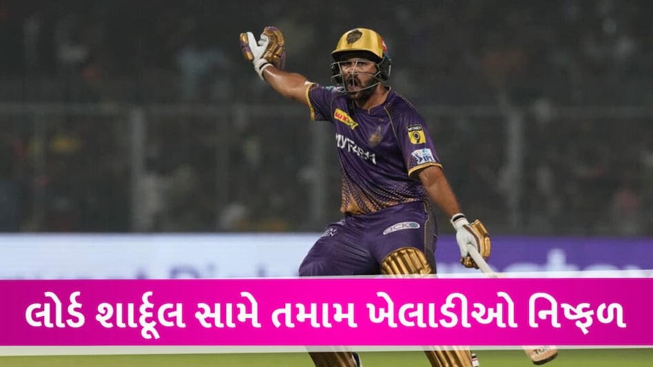 KKR vs RCB IPL 2023: લોર્ડ શાર્દુલ પછી, સ્પિનરોએ આગ બતાવી, KKR એ RCBની ખરાબ રીતે ધોલાઈ કરી Loard Shardul in KKR