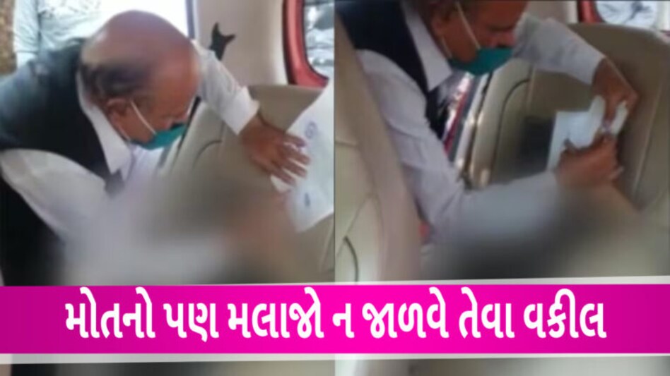 UP માં વૃદ્ધાનો મૃતદેહ પડ્યો હતો અને વકીલ અંગુઠાના નિશાન લઇ રહ્યો હતો, ચો તરફથી ફિટકાર gujarattak