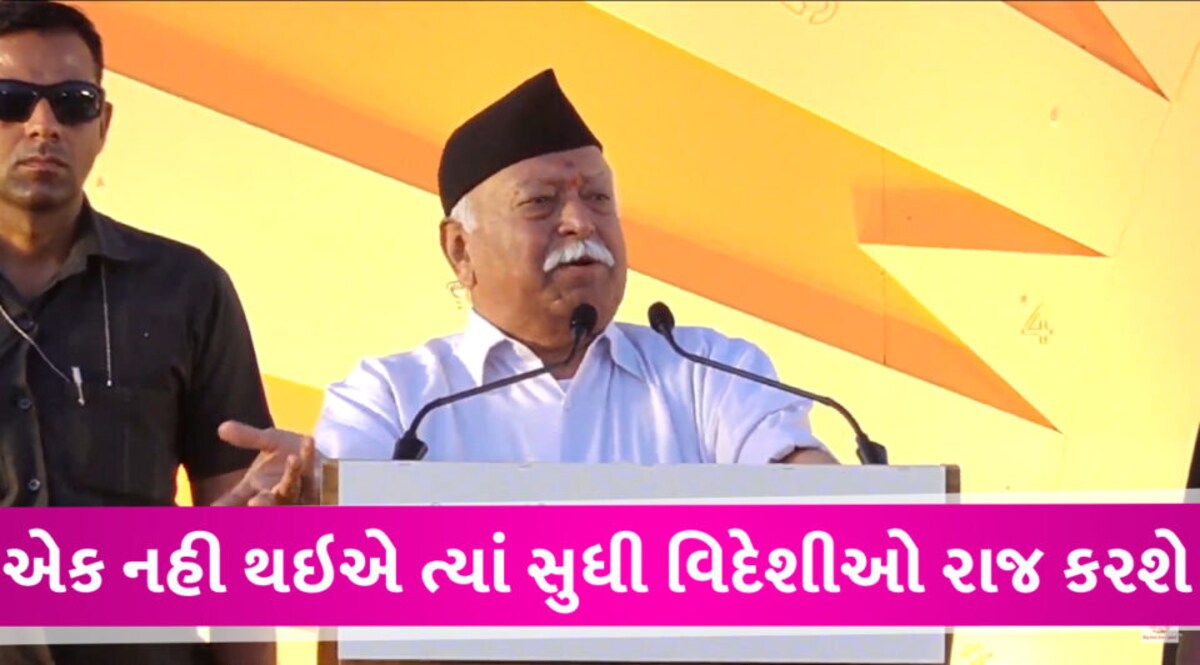 બાબા સાહેબના જન્મ દિવસે નાત-જાત ભુલીને એક થઇ દેશને આગળ વધારવાની કસમ લઇએ: મોહન ભાગવત gujarattak