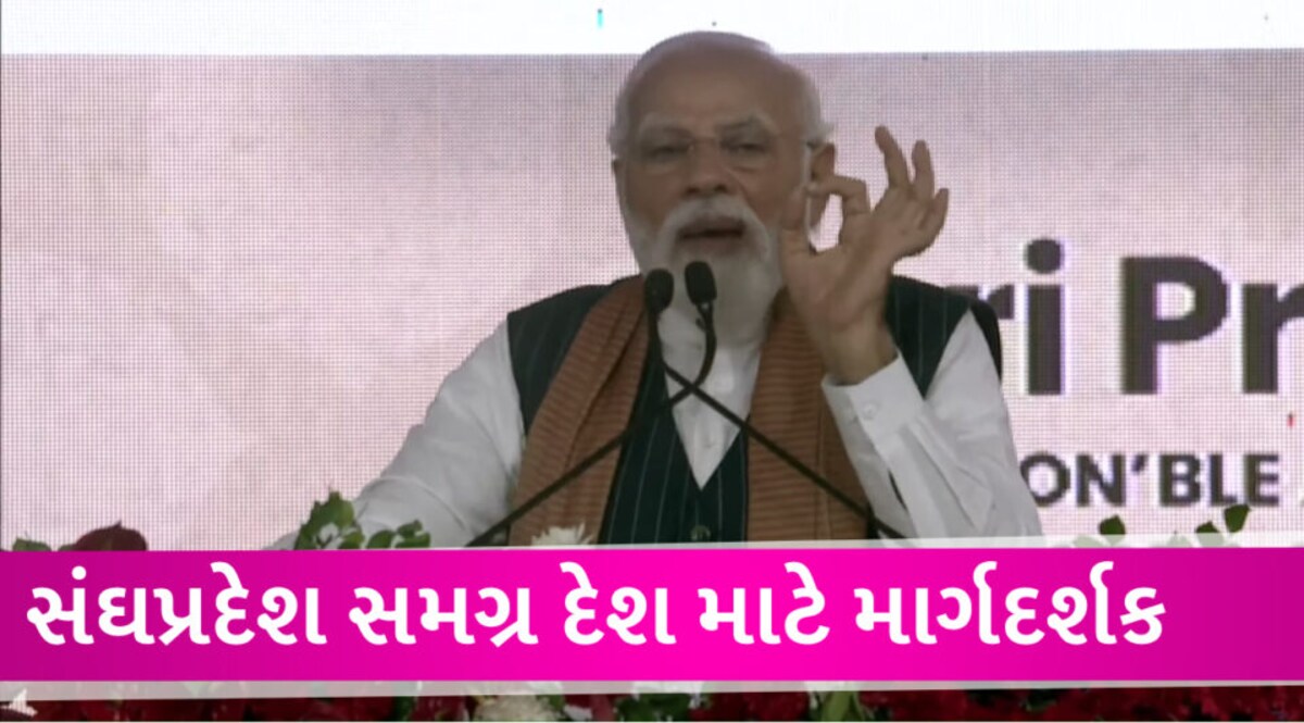 PM MODI LIVE: વડાપ્રધાન મોદીએ સંઘપ્રદેશના ભરપેટ વખાણ કર્યા, 5 હજાર કરોડના પ્રોજેક્ટના લોકાર્પણ-શિલાન્યાસ PM Modi Live At sangh pradesh