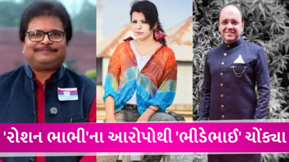 જેનિફરના આરોપો સાંભળીને ‘તારક મહેતા’ના ‘ભીડે’ હેરાન, કહ્યું- માહોલ ખરાબ હોત તો શો 14 વર્ષ ન ચાલ્યો હોત gujarattak