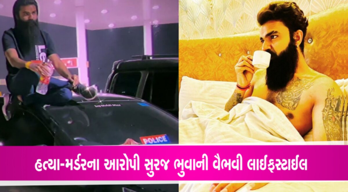 યુવતીના રેપ બાદ સળગાવી દેવાના મામલાનો આરોપી સૂરજ ભુવાજી જીવતો વૈભવી જીંદગી, જુઓ Photos gujarattak