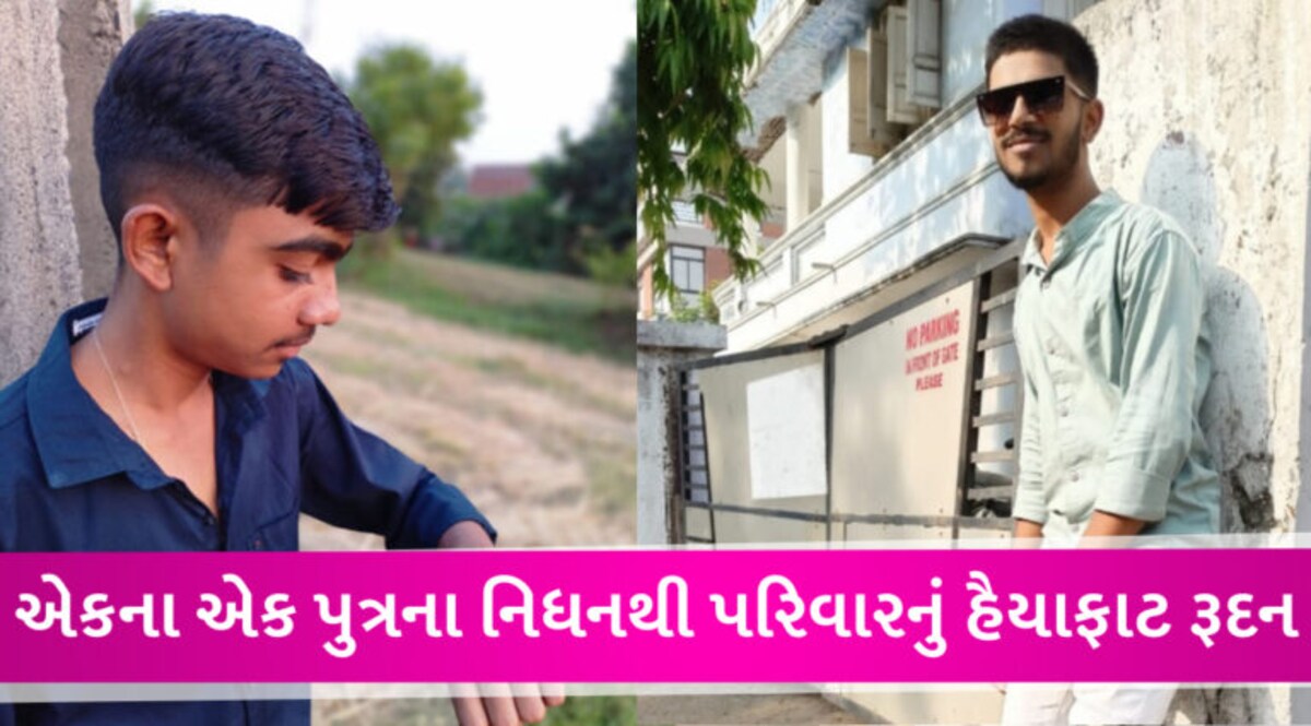 વડોદરા નજીક ચેક ડેમમાં નાહવા પડેલા બે મિત્રોના કરુણ મોત, પિકનિક મનાવવા આવ્યા હતા 5 મિત્રો gujarattak