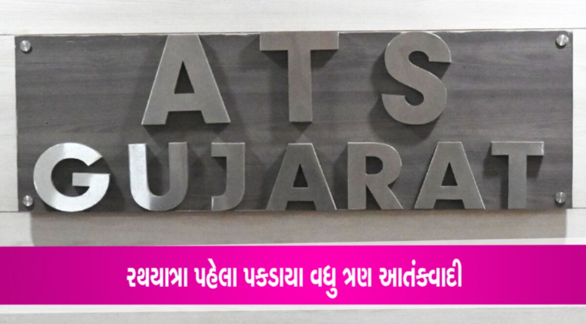 ગુજરાત ATSએ પકડાયેલા બાંગલાદેશીની કરી પુછપરછ- બીજા 3 પકડાયા, અલ-કાયદાનો કરતા હતા પ્રચાર Gujarat ATS, Bangladesh, AQ, Rath yatra, UP Police