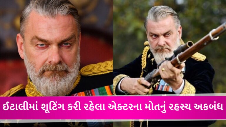 RRRના એક્ટરનું 58 વર્ષની ઉંમરે નિધન, 3 દિવસ બાદ જન્મદિવસ ઉજવવાના હતા, ફેન્સ શોકમાં ડૂબ્યા gujarattak