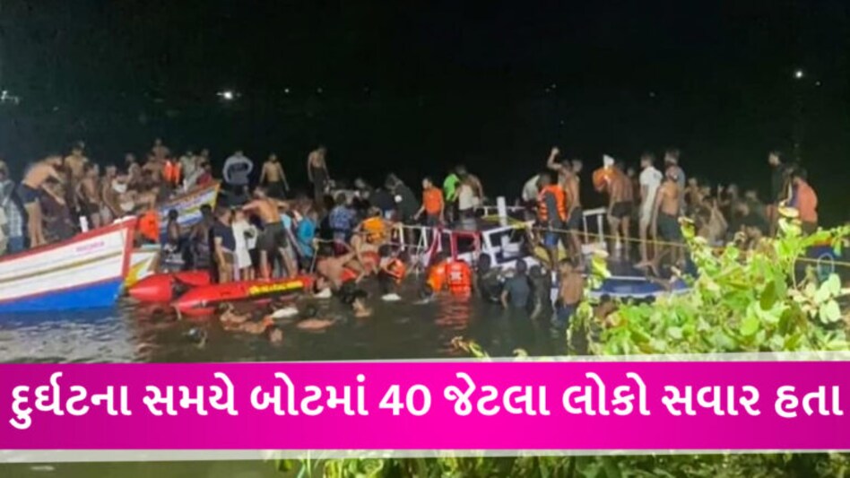 કેરળના મલપ્પુરમમાં બોટ પલટી જતા મોટી દુર્ઘટના, અત્યાર સુધી 21 લોકોનાં મોત, રેસ્ક્યુ અભિયાન ચાલુ gujarattak