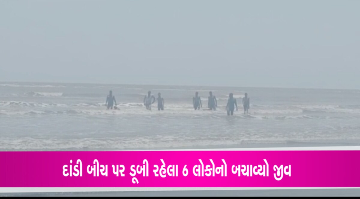 દાંડી બીચ પર ન્હાવા પડેલા સુરતના 6 યુવકો દરિયામાં ખેંચાયા, 5 ગાર્ડે કર્યું રેસ્ક્યૂ- Video Navsari, Dandi beach, video, youth drawn in water, rescue, Dandi, Surat