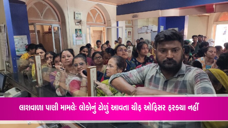 પાટણ: સિદ્ધપુર નગરપાલિકામાં 2 કલાકના હાઈવોલ્ટેજ ડ્રામા બાદ પાણી પુરવઠાના ચેરમેનને લોકોએ લખાવ્યું રાજીનામું gujarattak