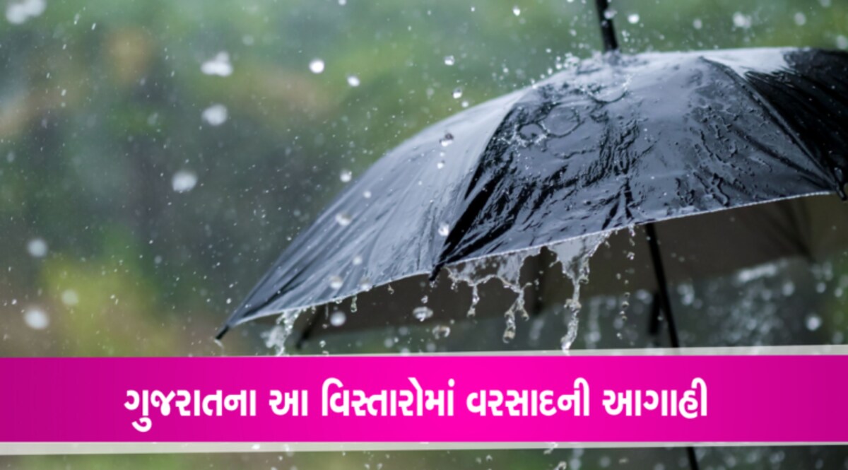 IPL રસિયાઓની ચિંતા વધીઃ ગુજરાતમાં વરસાદની આગાહી gujarattak
